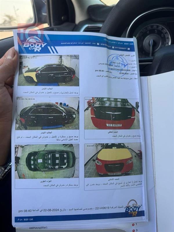 car image